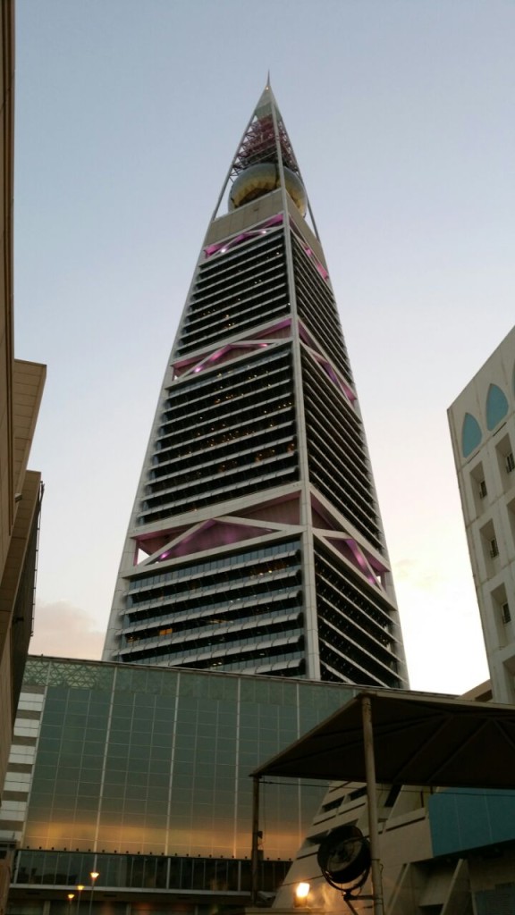 Al Faisaliah Mall