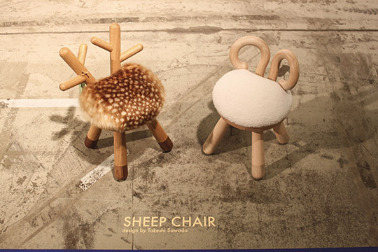 Sheep & Bambi Chair designed by Takeshi Sawada